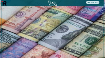 سعر صرف العملات الأجنبية مقابل الدينار العراقي الأحد 28 سبتمبر 2025